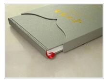 濟南書刊雜志印刷